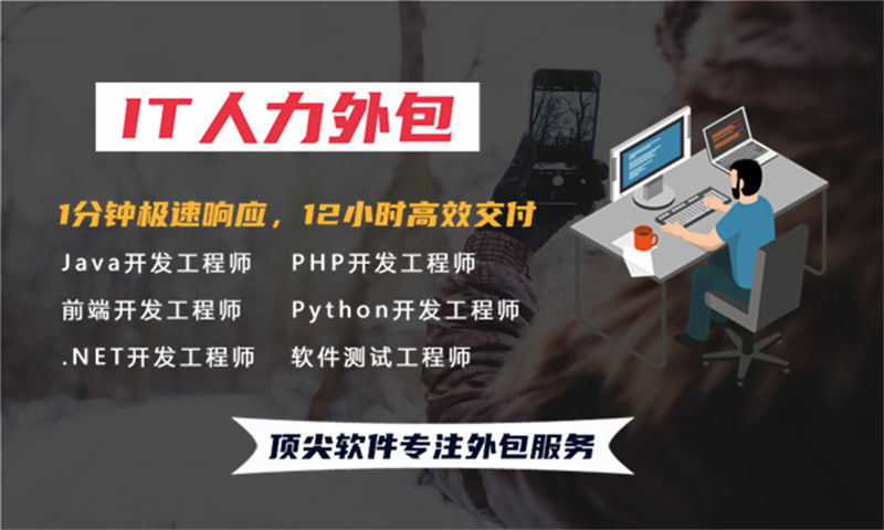 南京专职程序员驻场:破解企业技术人才招聘难题的高效解决方案