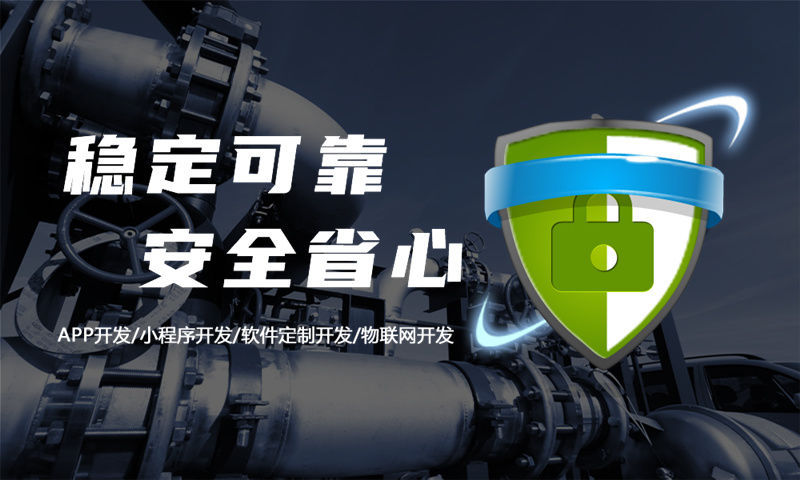 南京商城系统开发解决方案：链动2+1模式助力企业实现数字化转型