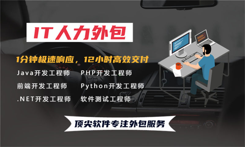 如何高效解决运维团队搭建难题？南京运维工程师驻场服务助您破局