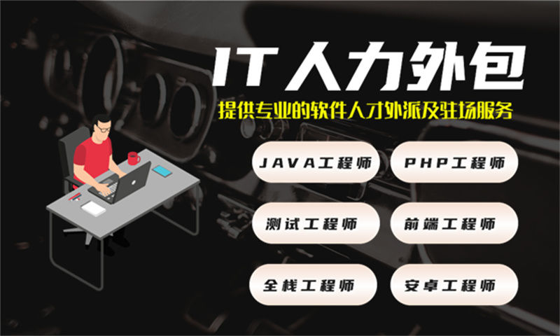 南京单片机开发驻场：破解企业技术团队搭建难题的高效解决方案