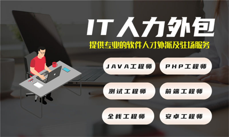 南京产品经理驻场：破解沟通壁垒与进度迷雾的高效解决方案