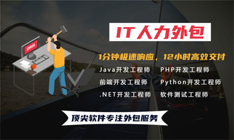 南京程序员短期驻场开发：企业高效应对技术人才缺口的明智之选
